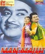 Manmauji 1962 song download